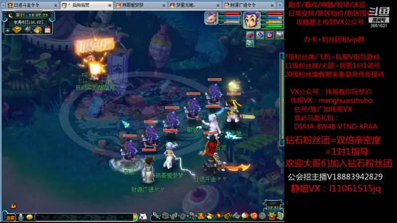 【2021-10-28 18点场】玮哥爱梦幻：绮梦长安五门第35天~送攻略!