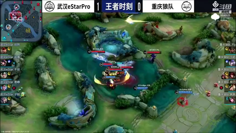 【2021-10-30 16点场】eStarProAlan：Alan：武汉ES vs 重庆狼队