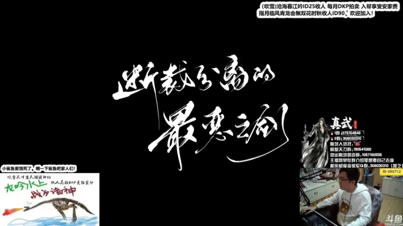 【2021-10-29 22点场】最恶之劍：大伙儿晚上好，全职业精致论剑！