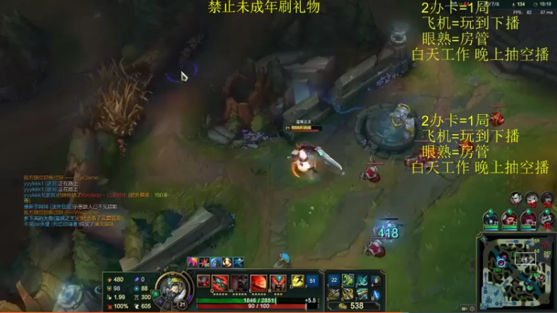 【2021-10-29 00点场】多米丶小阿超：无限火力450连胜王直播了~