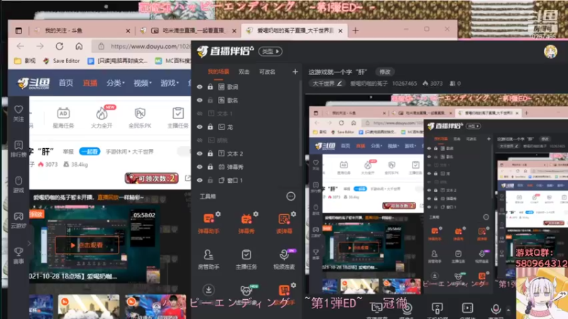 【2021-10-29 18点场】爱喝奶咖的菟子：这游戏就一个字“肝”