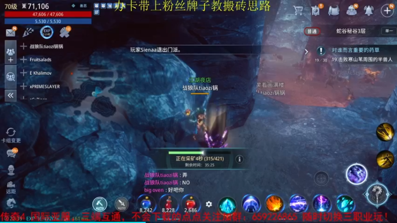 【2021-10-29 22点场】战狼队条子锅锅：传奇4国际亚服，娱乐主播！