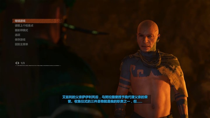 古墓丽影暗影34