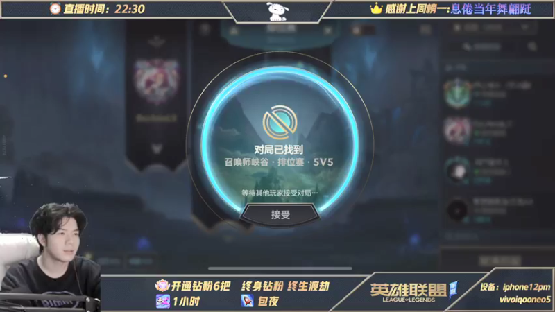 【2021-10-29 05点场】戏命师小白：单排王者-包月钻粉-拥有车位
