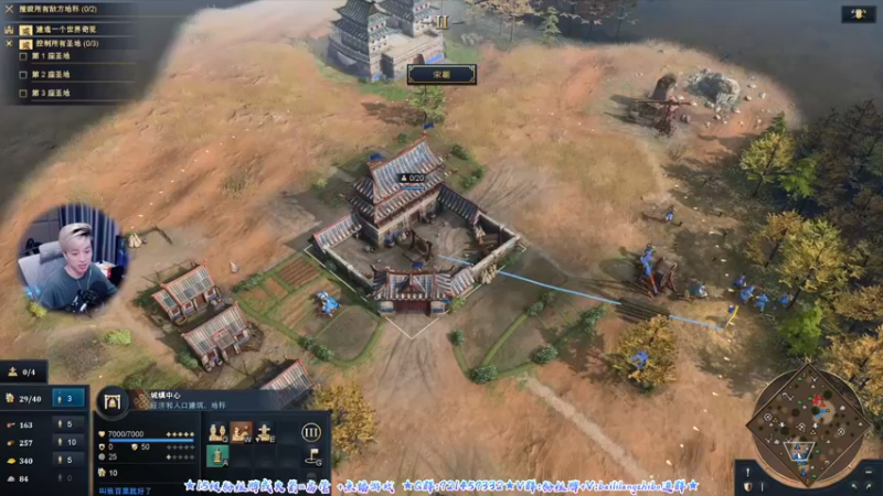 【2021-10-30 20点场】百里浪丶：百里☆帝国时代4首发抢先看！