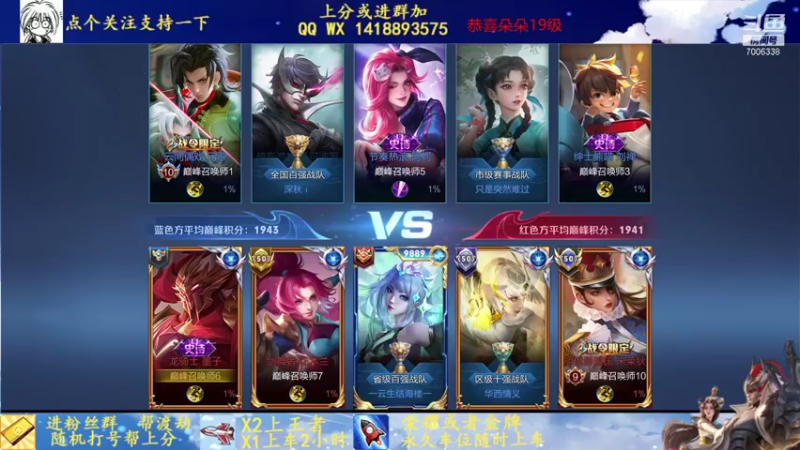 【2021-10-30 14点场】剑心小哥：干将专场0.0