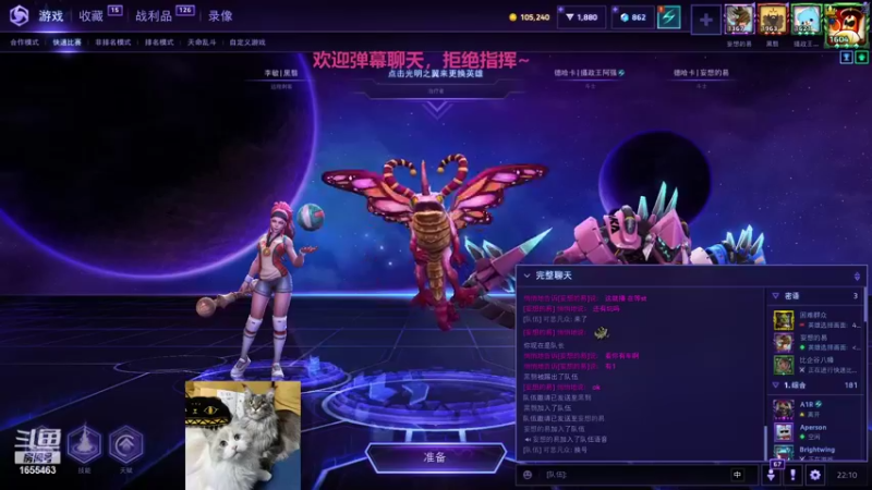 【2021-10-25 22点场】叉子是最可爱的：【叉子】爱打风暴的美女！
