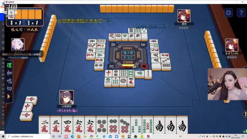 【2021-10-30 01点场】云樱花颜金步摇S：黄金卡，打卡日常的一天