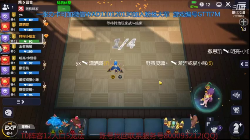 【2021-10-29 11点场】黄东东0923：可帮渡劫！！！