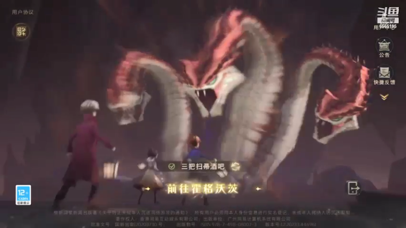 【2021-10-29 13点场】丶不慎：哈利波特魔法觉醒~