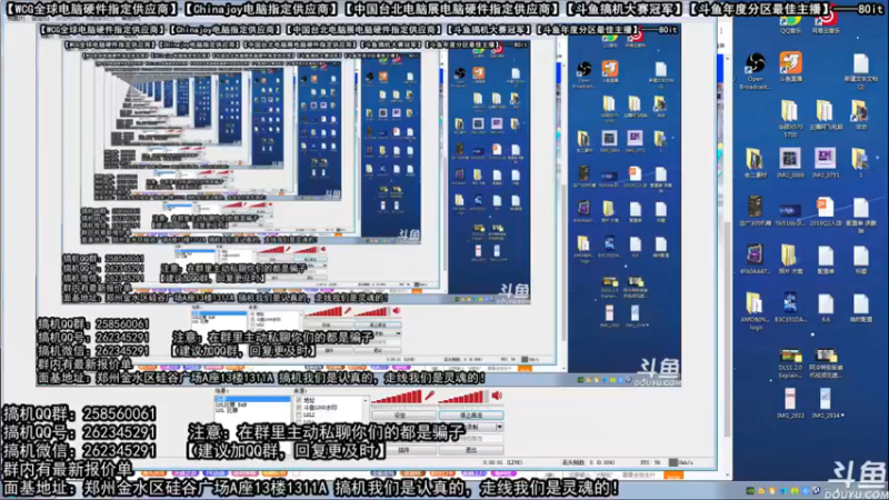 【2021-10-30 09点场】80it电脑网：郑州80it：双11电脑活动开启
