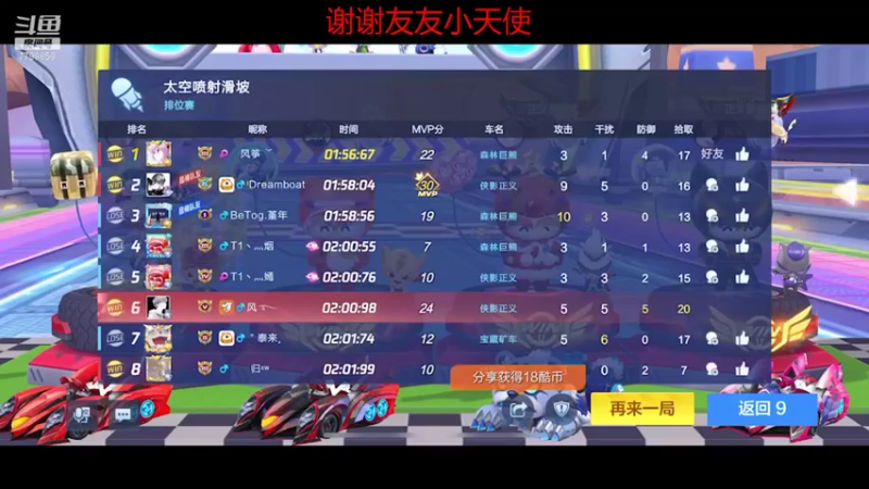 【2021-10-27 21点场】DY川：已经输麻了