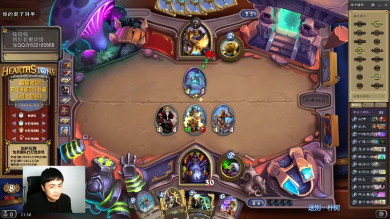 【2021-10-29 17点场】杨清枫：一个月30多个12胜的主播 现场吹牛！