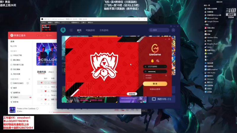 【2021-10-30 16点场】恶魔神：瑞兹王！没MVP叫爸爸！