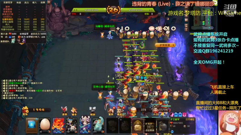 【2021-10-29 23点场】皮小乌：乌：出现吧~皮卡乌！