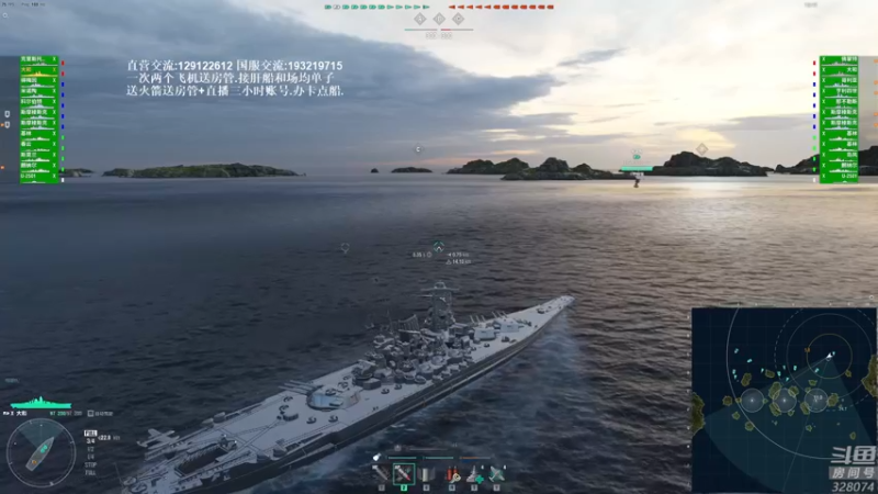 【2021-10-29 19点场】天涯凝望：战舰世界:俄服第一大和!