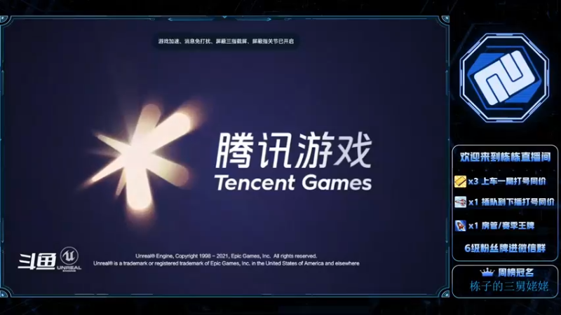 【2021-10-29 19点场】SGl丶栋栋：哥哥们，过过任务呗