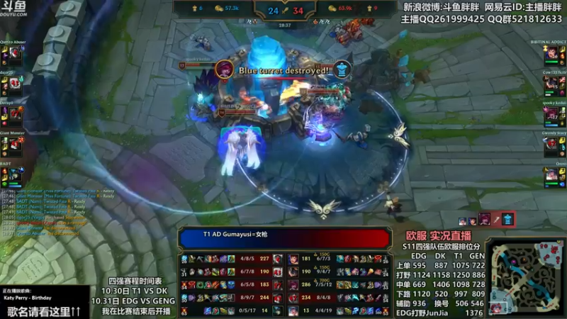 【2021-10-30 02点场】胖胖灬：胖胖OB：实况 EDG大战T1 DK