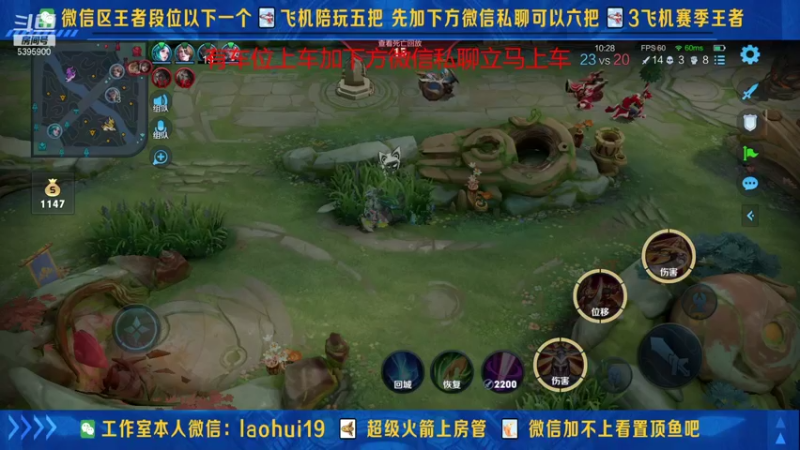 【2021-10-30 01点场】A老回：核弹流诸葛亮一秒万伤秒肉盾带粉如打人机教