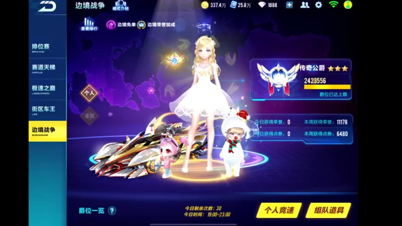 【2021-10-30 19点场】午夜锦年：锦年：十月很好