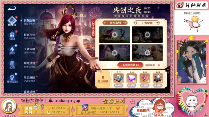 【2021-10-29 22点场】许阿姨：重庆：世界第一好心情❤️