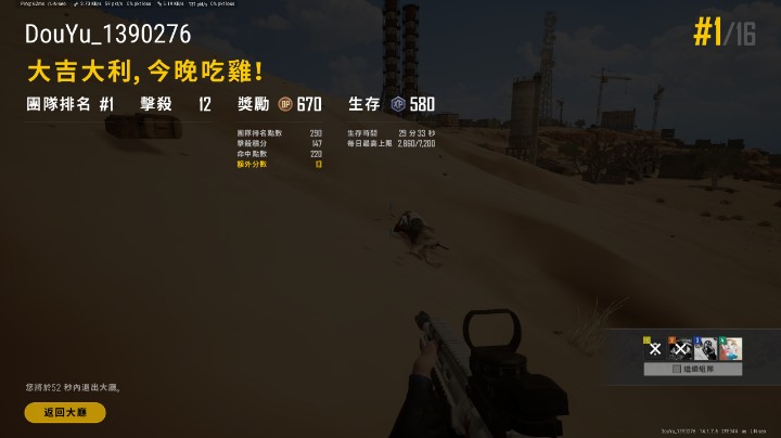 简单剪辑了一局