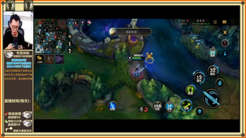 【2021-10-30 15点场】德德哥DE：最近直播调整时间1325376