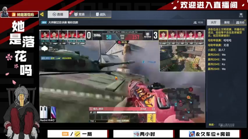 【2021-10-26 18点场】她是落花吗：CODM良心手游免费领枪皮AN94