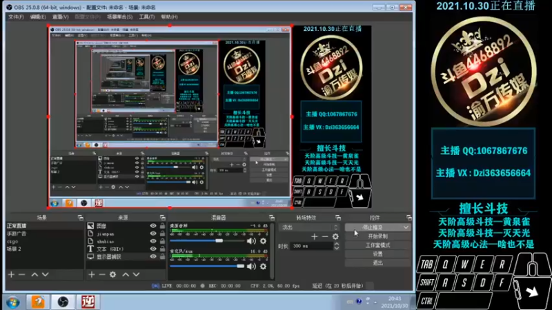 【2021-10-30 20点场】渝万丶Dzi：Dzi-.- : 请叫我全能战神！