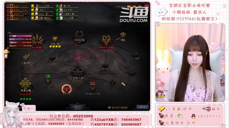 【2021-10-30 12点场】小雅妹妹m：♥️跨6奥兹玛有人来么
