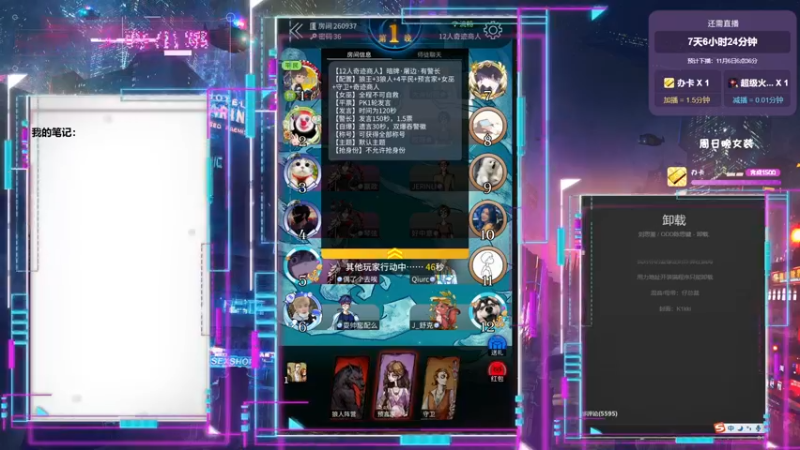 【2021-10-30 00点场】大魔王马小跳：关不住我，嘻嘻Day22