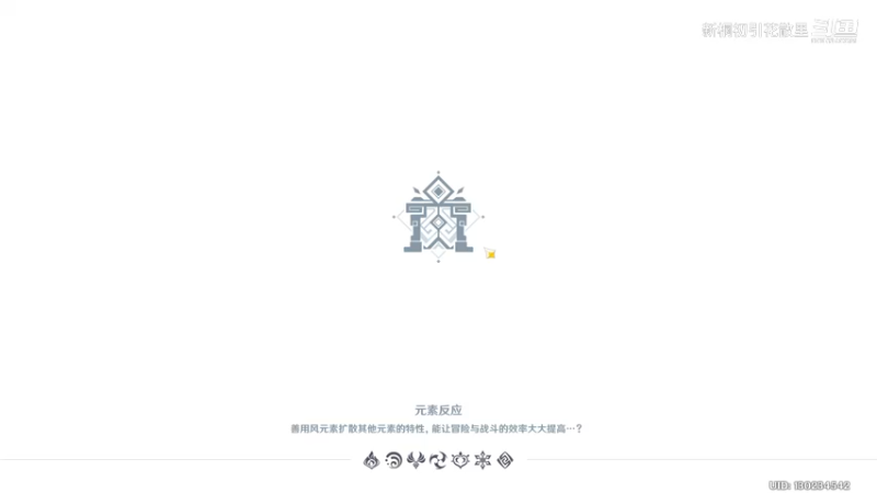 深渊12-1