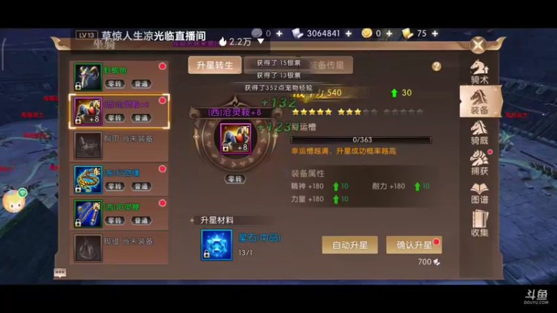 【2021-10-29 21点场】永恒YonHen：轩辕3D传奇~哈哈