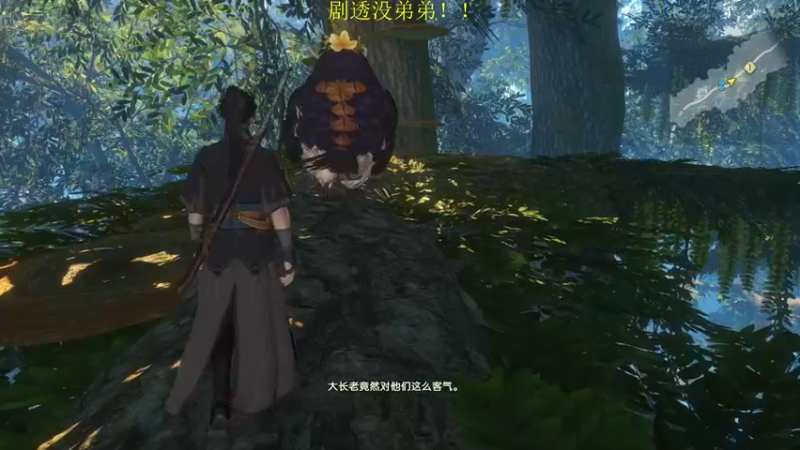 【2021-10-29 22点场】是七宝呀：《古剑奇谭三》国产游戏天花板？？