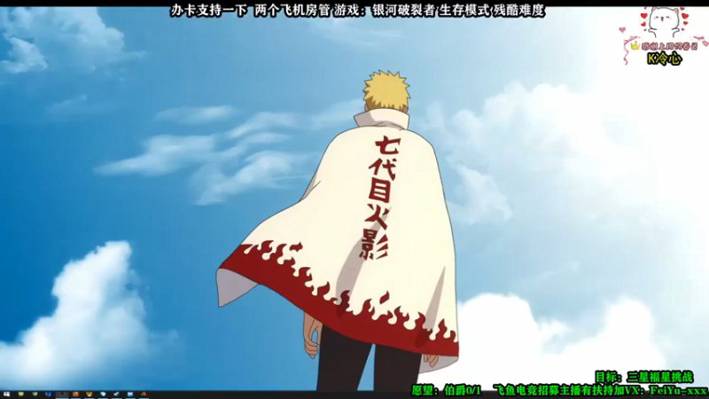 【2021-10-29 11点场】壹角钢镚：生存残酷刺激