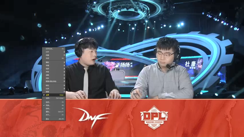 【2021-10-30 15点场】武神陈亮：2021DNF职业联赛重播!!!