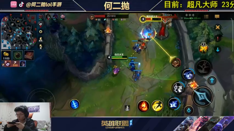 【2021-10-26 02点场】何二抛zZ：何二：炒饭大师冲王者!