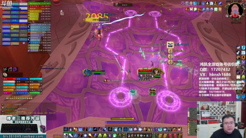 【2021-10-29 21点场】棒老三：联盟血压早餐团！！