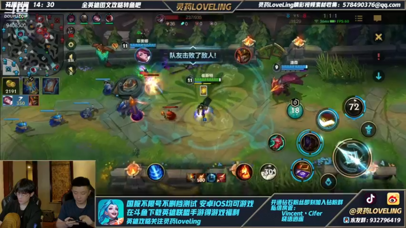 【2021-10-30 01点场】灵药LoveLing：王者单排冲分！战神降临！