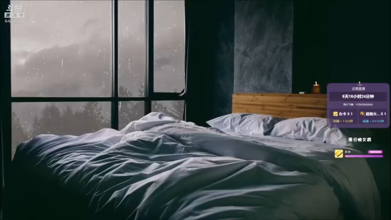【2021-10-30 14点场】大魔王马小跳：关不住我，嘻嘻Day22