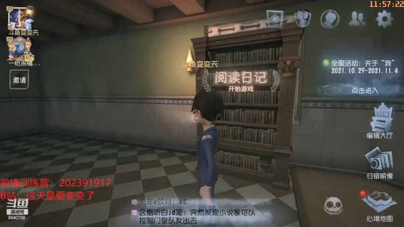 【2021-10-30 11点场】这天是要变变了：【变变天】困得不行