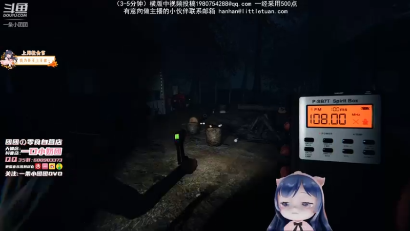 【2021-10-29 23点场】一条小团团OvO：【双倍】今天有双倍