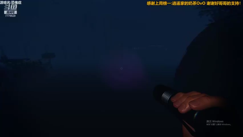 【2021-10-30 00点场】秀才冷男：643.王朝的兴起！老村长元气满满~