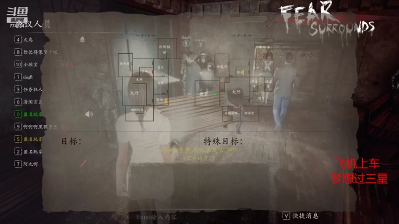 【2021-10-30 03点场】主播谎言言：恐惧之间-教皇我来了