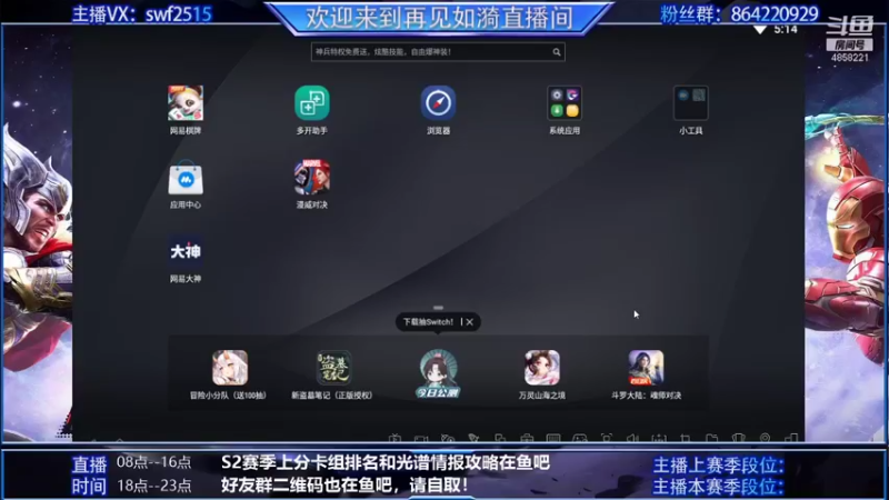 【2021-10-30 17点场】再見如漪：黄昏降临 众神退位
