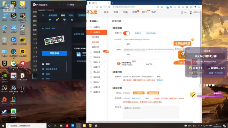 【2021-10-30 16点场】大魔王马小跳：关不住我，嘻嘻Day23