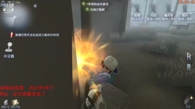 【2021-10-29 18点场】这天是要变变了：【变变天】总有笨蛋分不清直播录播