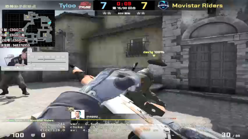 【2021-10-29 14点场】CSGO2ge：【二哥】tyloo 顶级复盘、