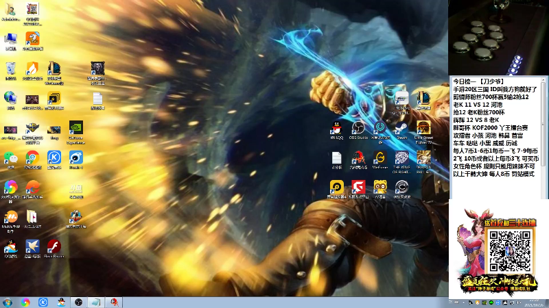 【格斗游戏】战神_河池VR的精彩时刻 20211030 13点场