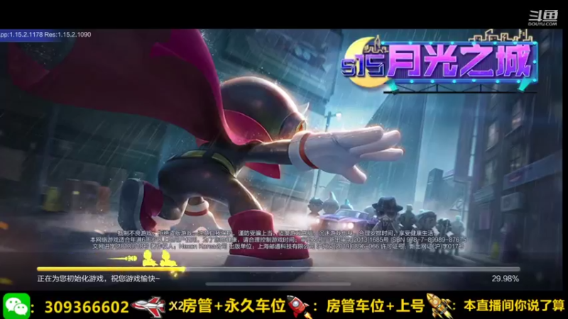 【2021-10-28 09点场】莱斯o：光速上分DDDDDDDDDDD